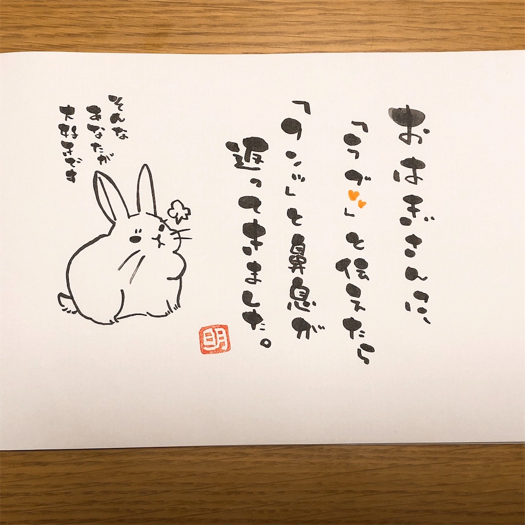 f:id:ohagiponyo:20181029211211j:image