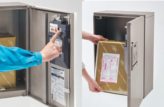 宅配ボックス 使い方わかります 埼玉県さいたま市 Ohajime S Blog