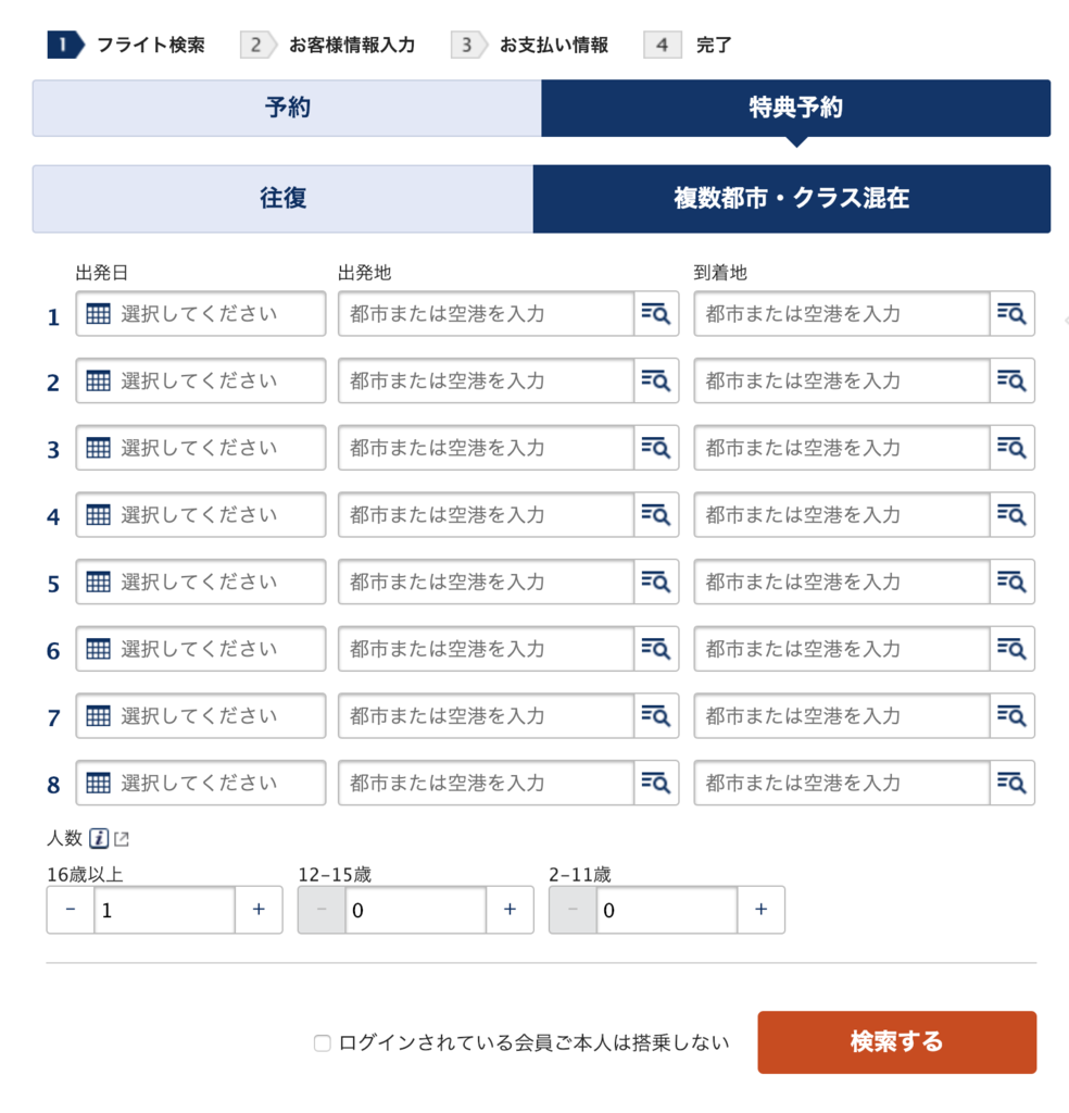 f:id:ohajime:20181227105215p:plain f:id:ohajime:20181227105215p:plain