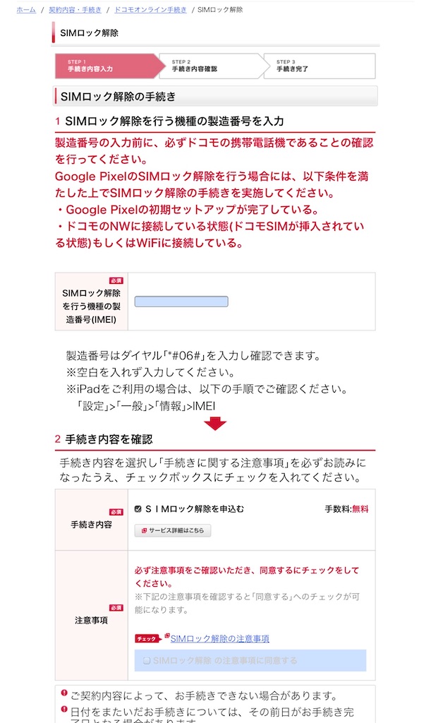 f:id:ohakei:20200726224540j:image f:id:ohakei:20200726224540j:image