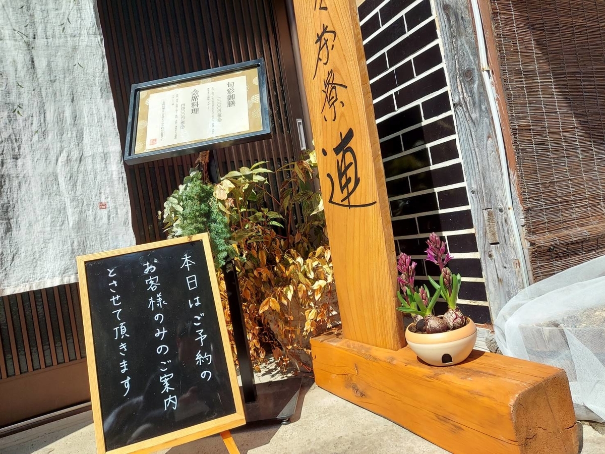 f:id:ohakinton:20220312221554j:plain
