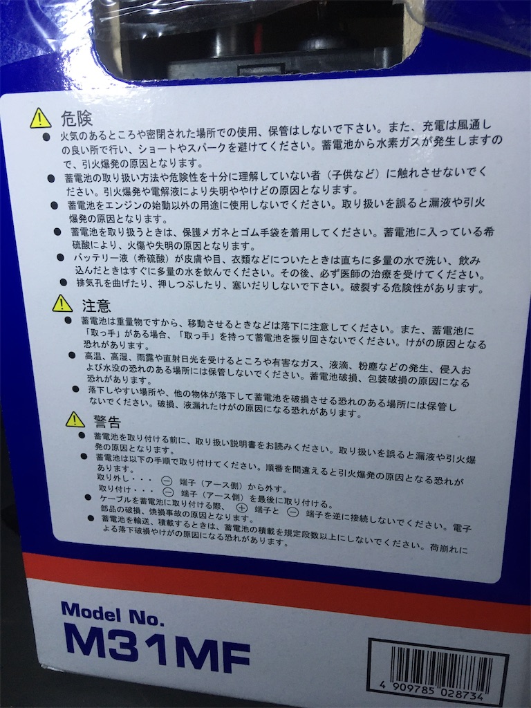 f:id:ohana13:20200302154802j:image