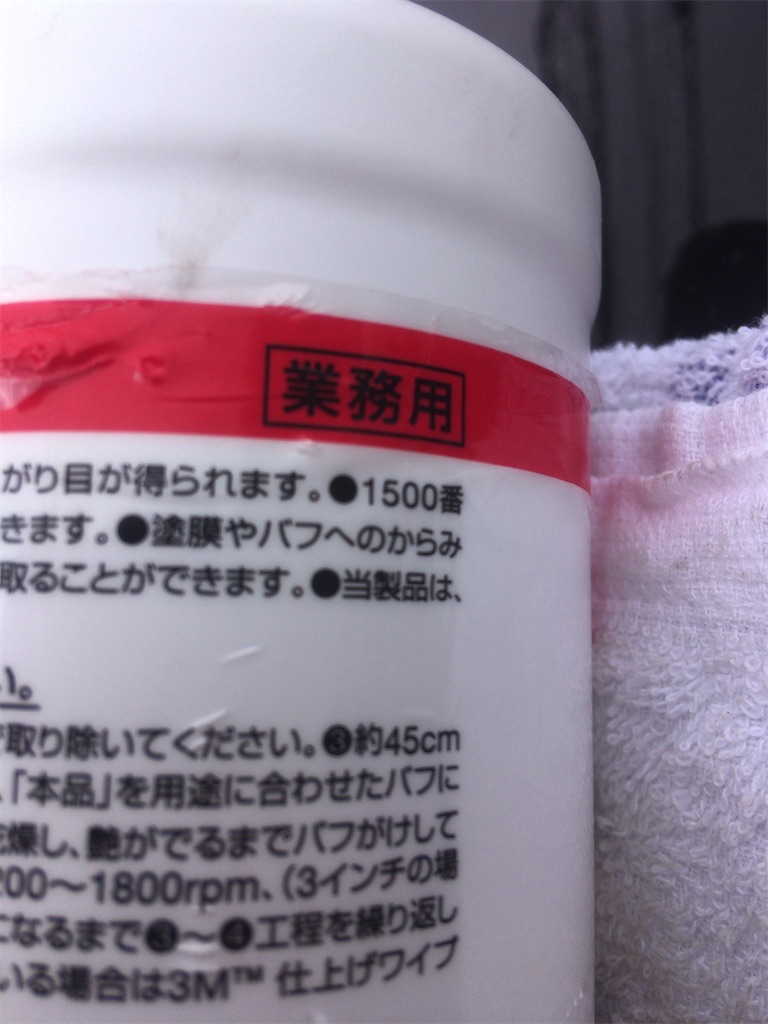 f:id:ohana13:20200314062223j:image