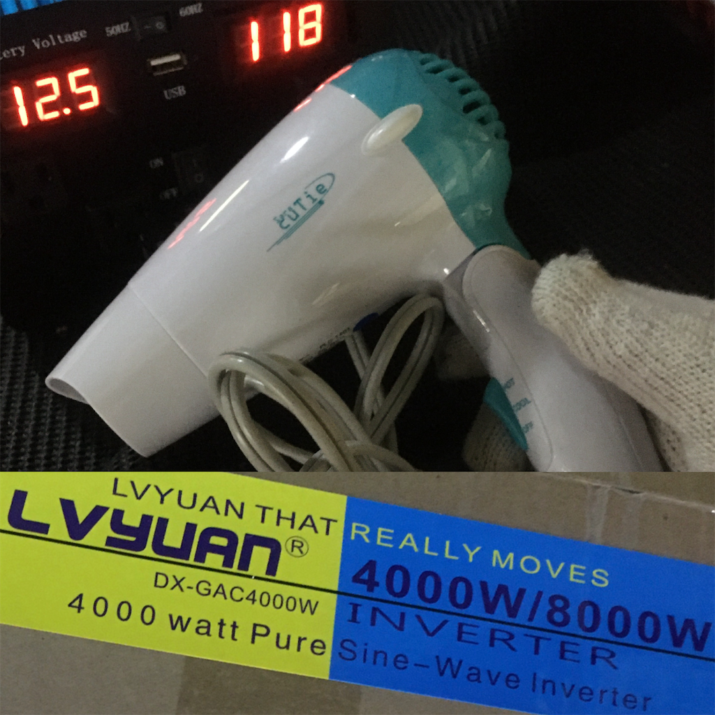 ドライヤーを12v車載インバーターで動かしてみた Lvyuan リョクエン 4000w 青空に桜
