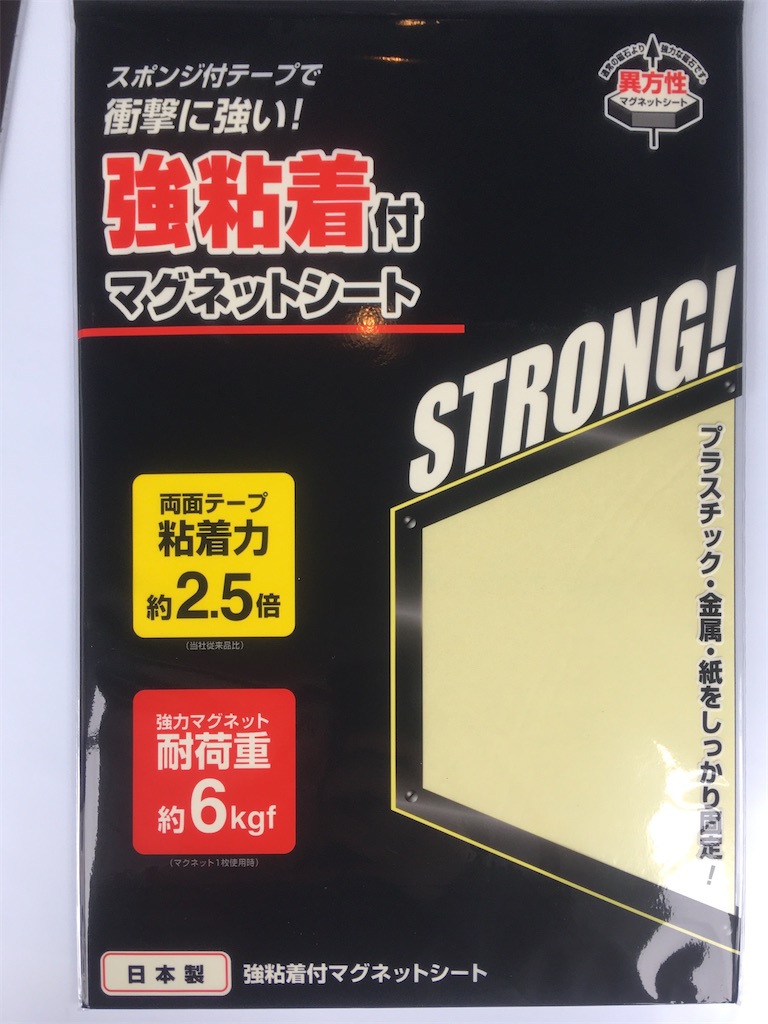 f:id:ohana13:20200327181957j:image