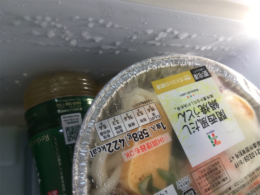 f:id:ohana13:20200401125521j:image