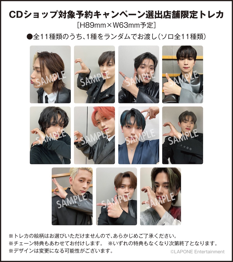 INI MATCH UP 発売！ 初めてカムバに参加した話 - おはなの推し