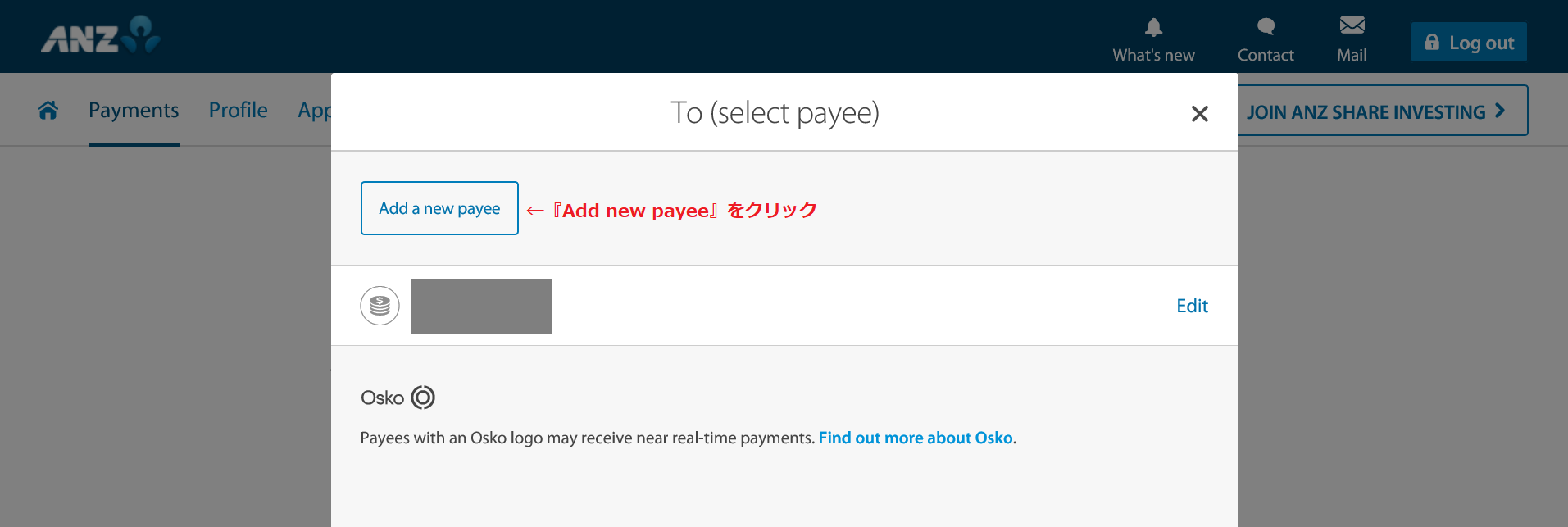 anz　※他の方は購入をご遠慮ください オーストラリアで銀行振込】自分の口座から相手の口座に送金する