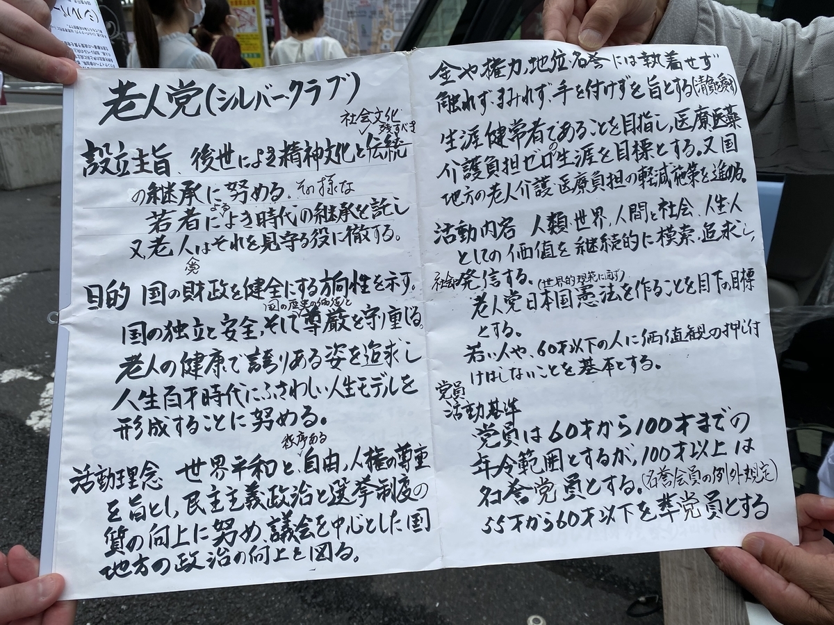 f:id:ohanabatake38:20210223140741j:plain