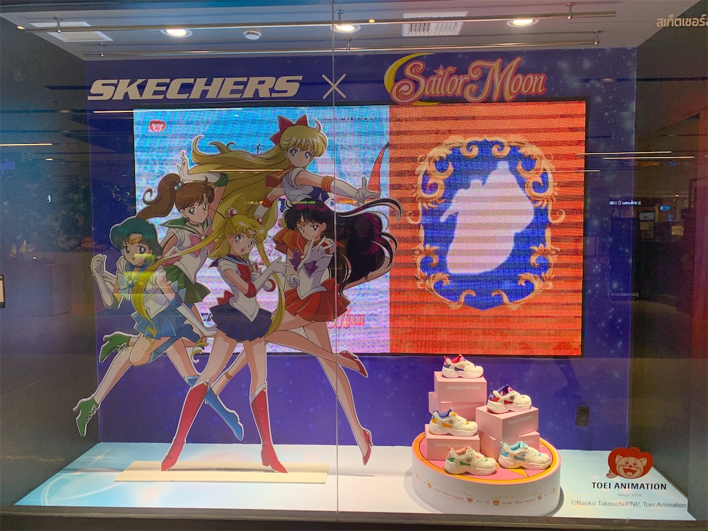 skechers market street