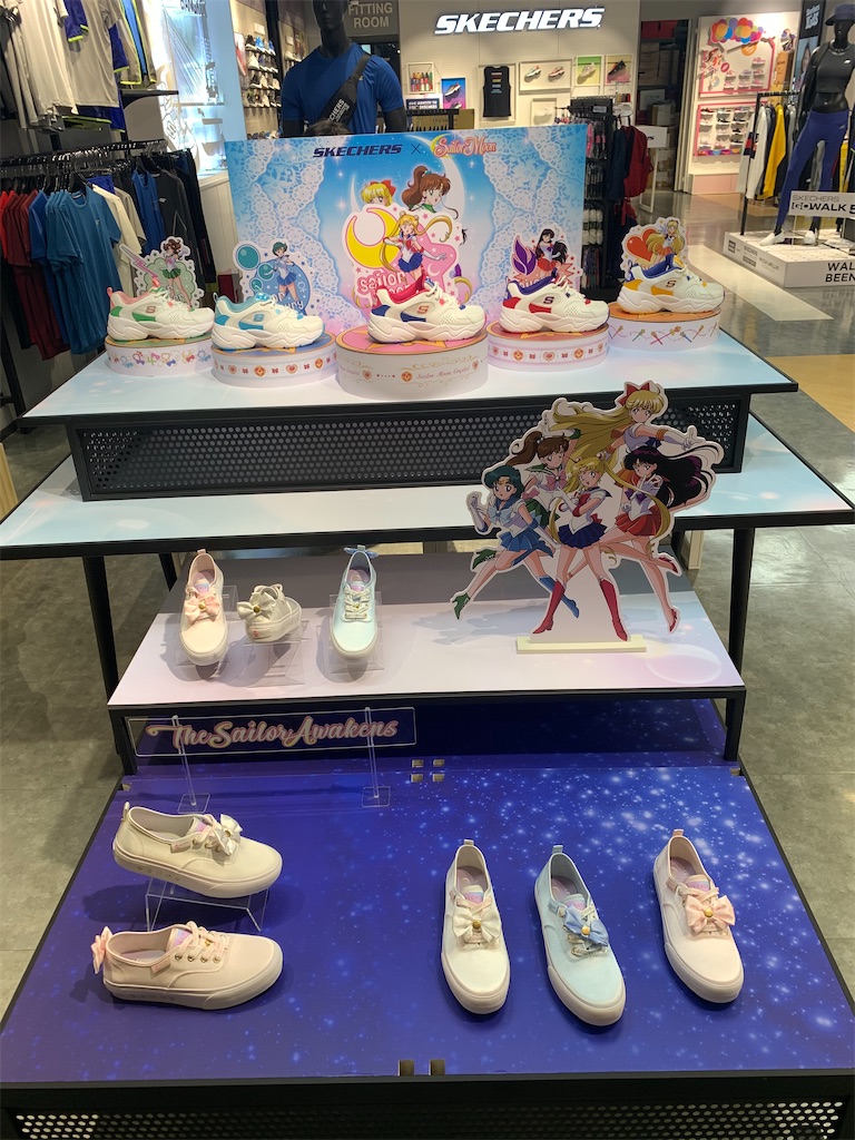 skechers market street