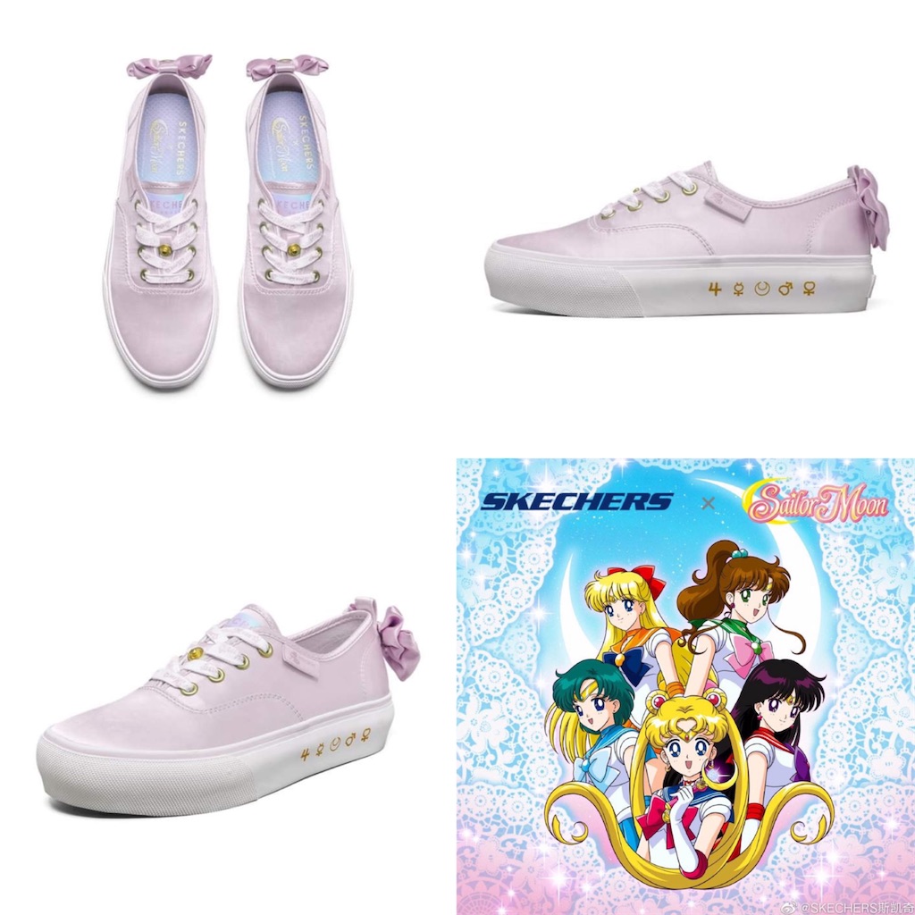 skechers market street