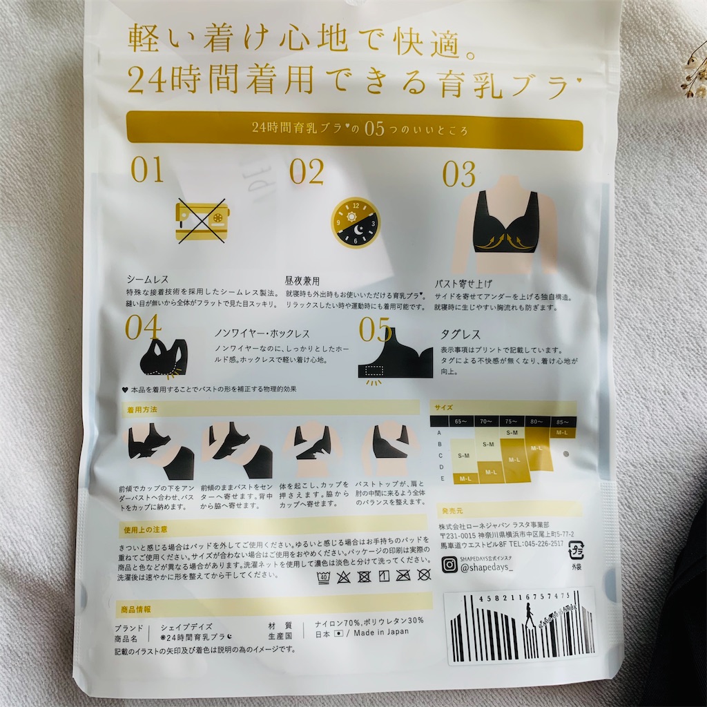 f:id:ohanadayoo:20200724154156j:image
