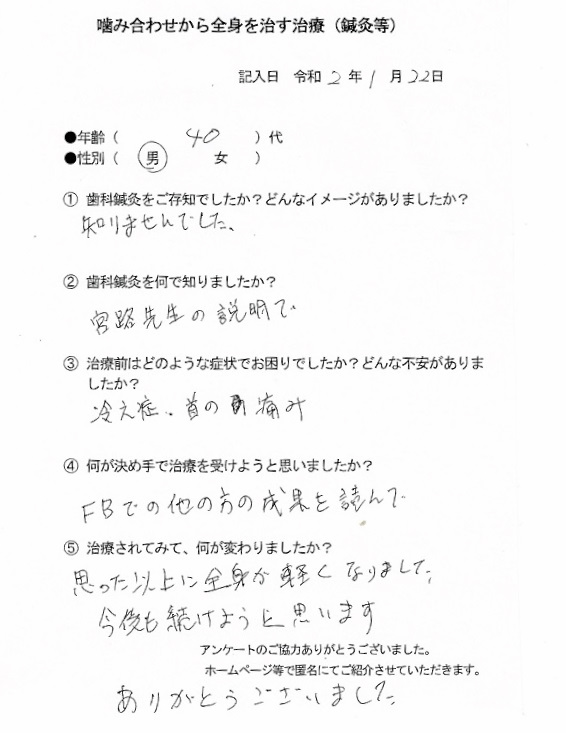 f:id:ohanadent:20200203121747j:plain f:id:ohanadent:20200203121747j:plain