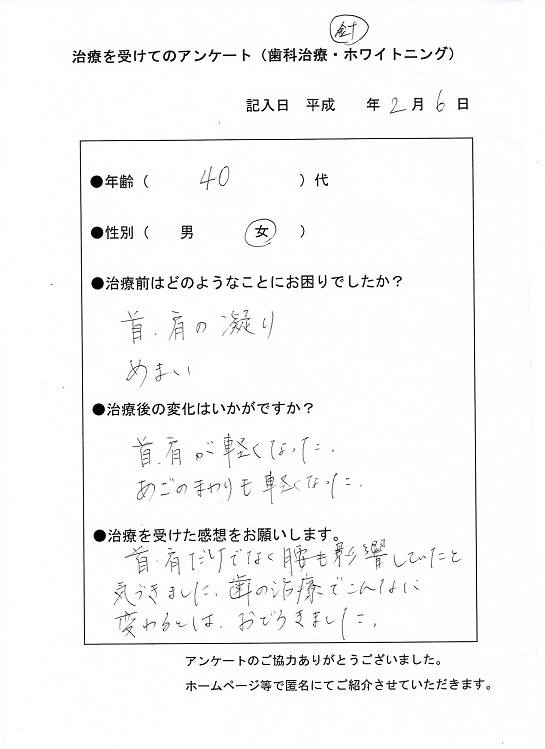 f:id:ohanadent:20200208101848j:plain f:id:ohanadent:20200208101848j:plain