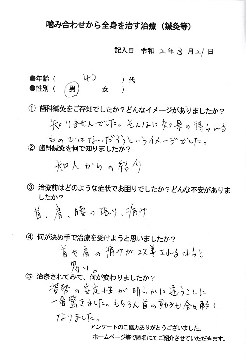 f:id:ohanadent:20200323103740j:plain f:id:ohanadent:20200323103740j:plain