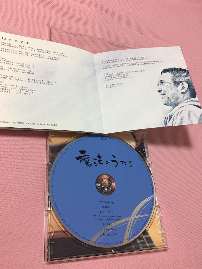 f:id:ohanaiku:20180104210918j:image f:id:ohanaiku:20180104210918j:image