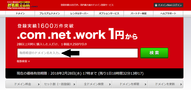 f:id:ohanamaru25:20180226224802p:plain f:id:ohanamaru25:20180226224802p:plain