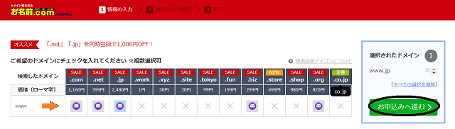 f:id:ohanamaru25:20180226230052p:plain f:id:ohanamaru25:20180226230052p:plain