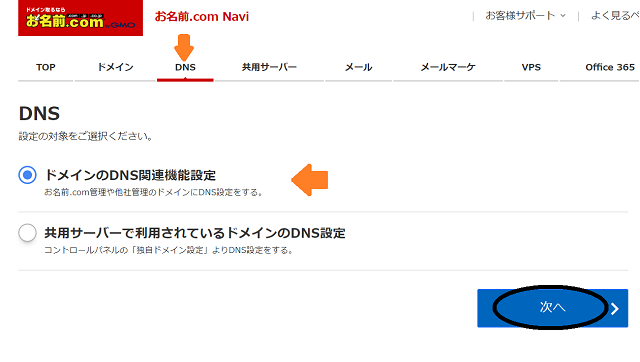 f:id:ohanamaru25:20180226231151p:plain f:id:ohanamaru25:20180226231151p:plain