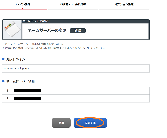 f:id:ohanamaru25:20180226235309p:plain f:id:ohanamaru25:20180226235309p:plain