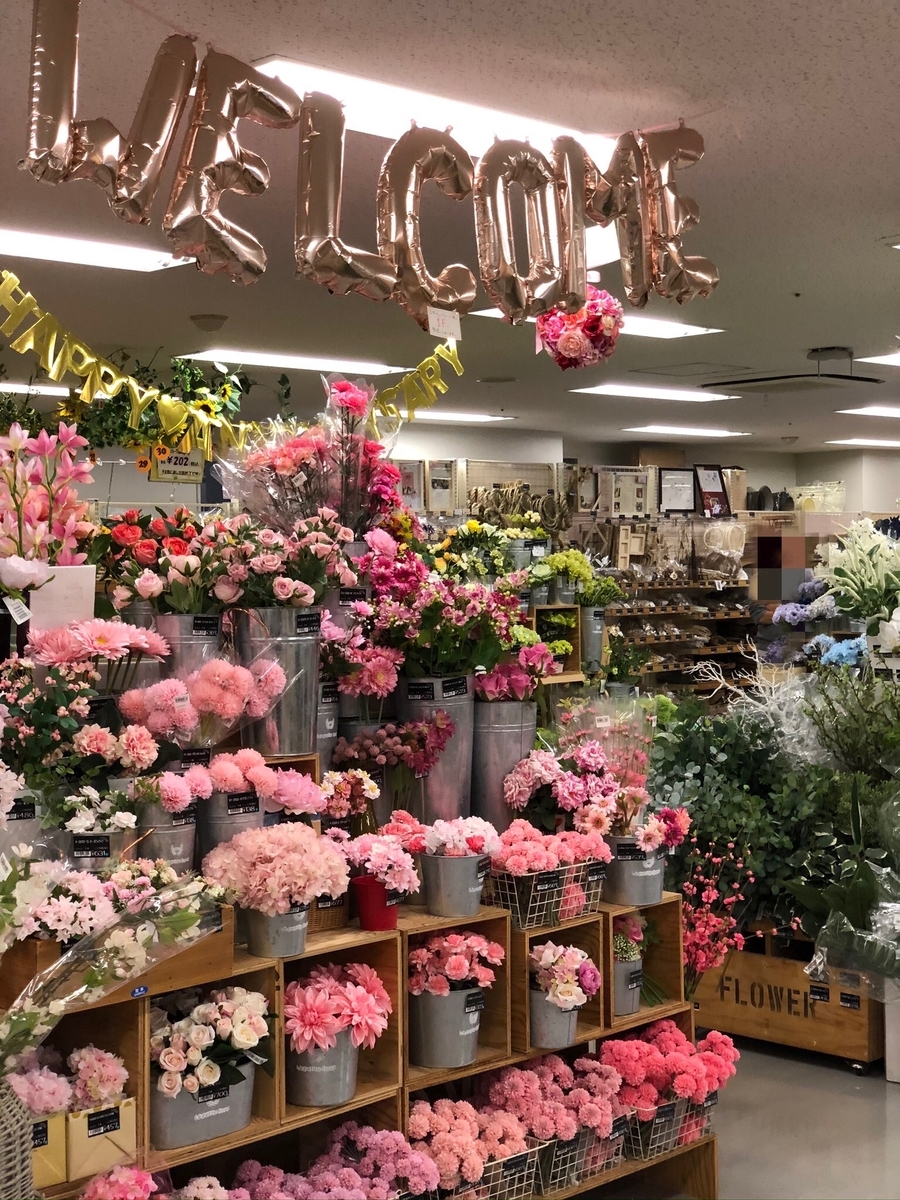 大阪 文房具 事務用品 ラッピング イベントグッズ なんでもそこにはあるシモジマ心斎橋店 本町 おはな姉妹