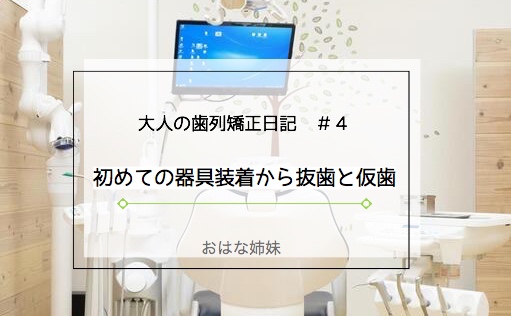 f:id:ohanashimai:20210609200240j:plain