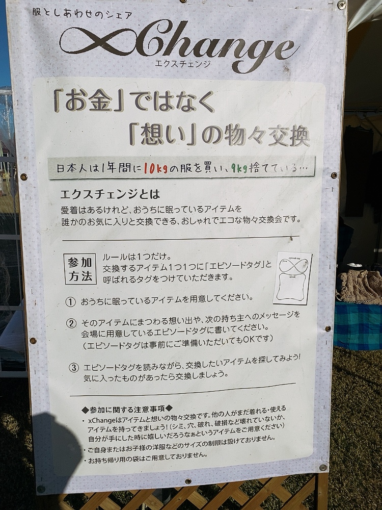 f:id:ohanashimai:20211030000942j:plain