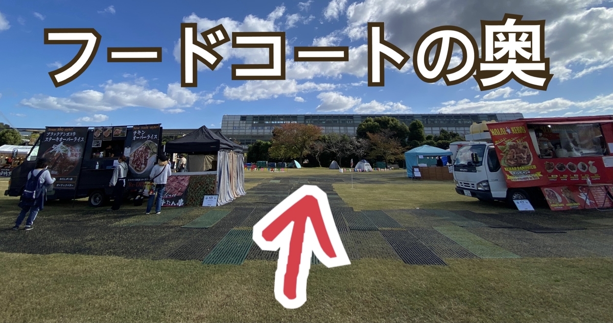 f:id:ohanashimai:20211030004319j:plain