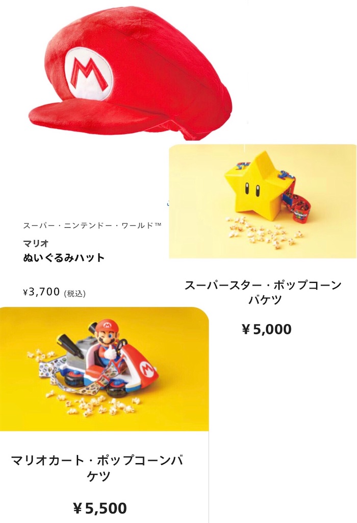 f:id:ohanashimai:20240422142455j:image f:id:ohanashimai:20240422142455j:image