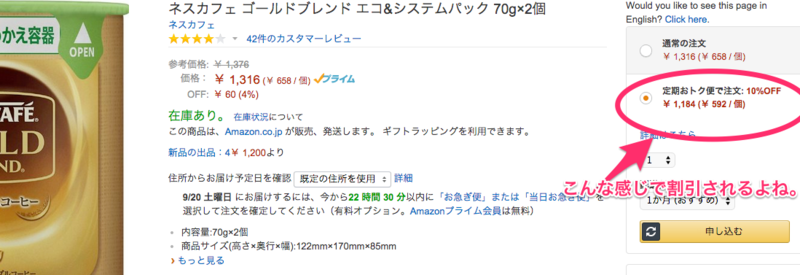 f:id:ohanasi:20140918175107p:plain