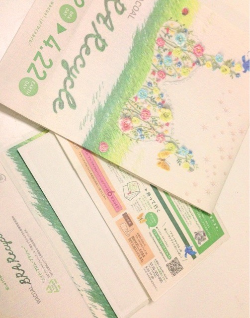 f:id:ohanasi:20150213203347j:image:w350