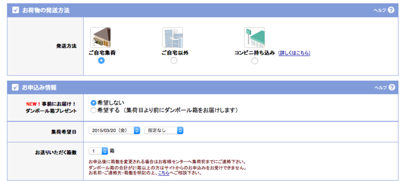 f:id:ohanasi:20150319123428p:plain