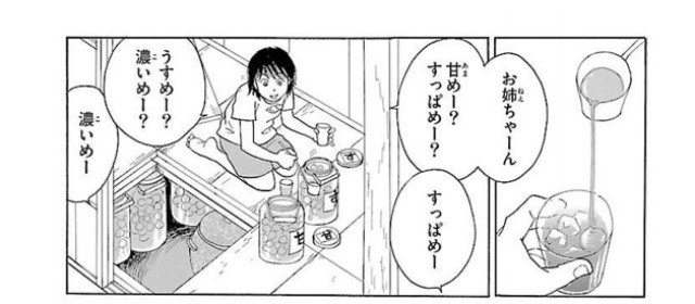 f:id:ohanasi:20150520010534j:plain