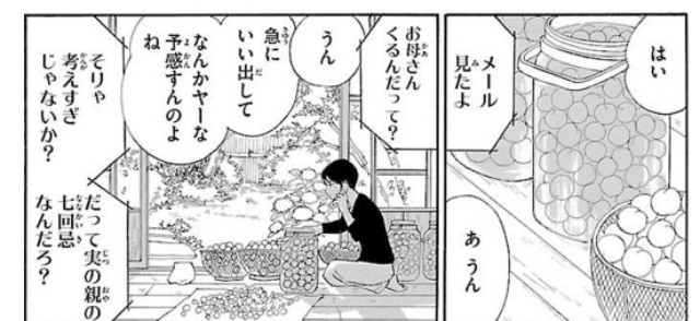 f:id:ohanasi:20150520010605j:plain