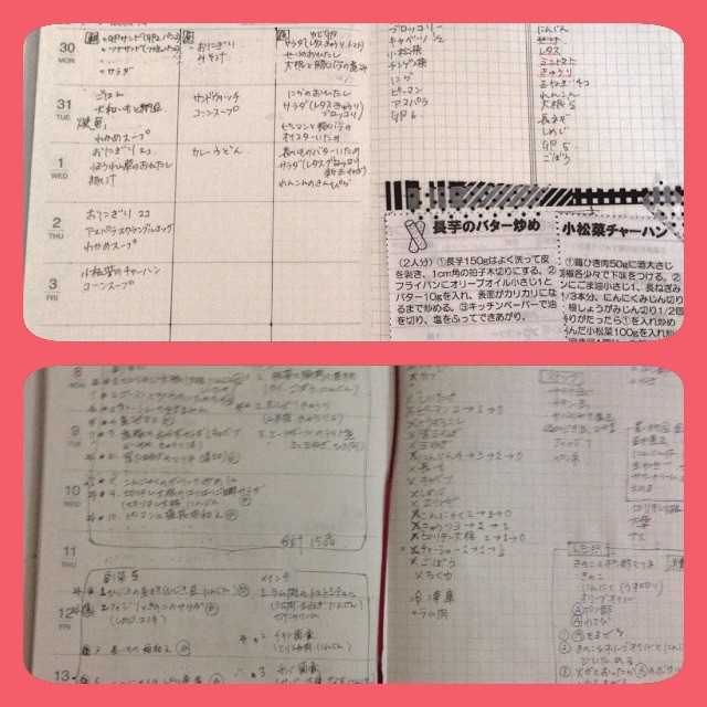 f:id:ohanasi:20150615201915j:image:w400