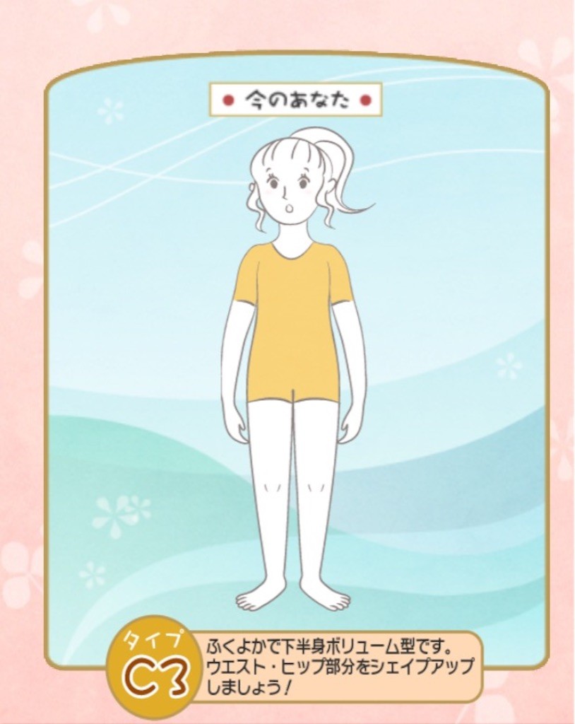 f:id:ohanasi:20150824185840j:image