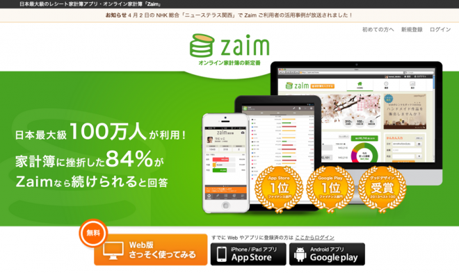 f:id:ohanasi:20151118211502p:plain