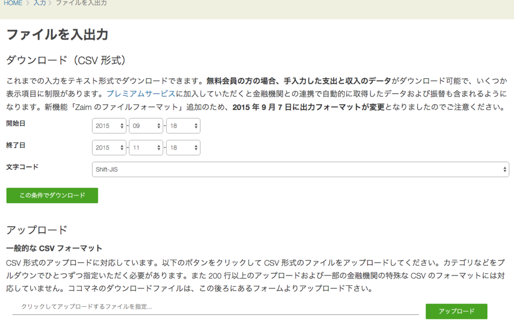 f:id:ohanasi:20151118214017p:plain