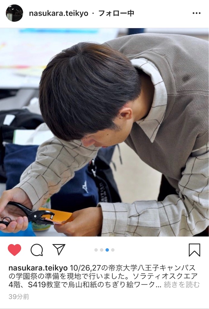 f:id:ohanayumiko:20191025182348j:image f:id:ohanayumiko:20191025182348j:image