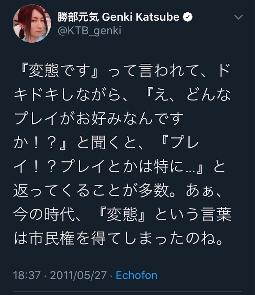 f:id:ohaoha01:20200429205142j:image