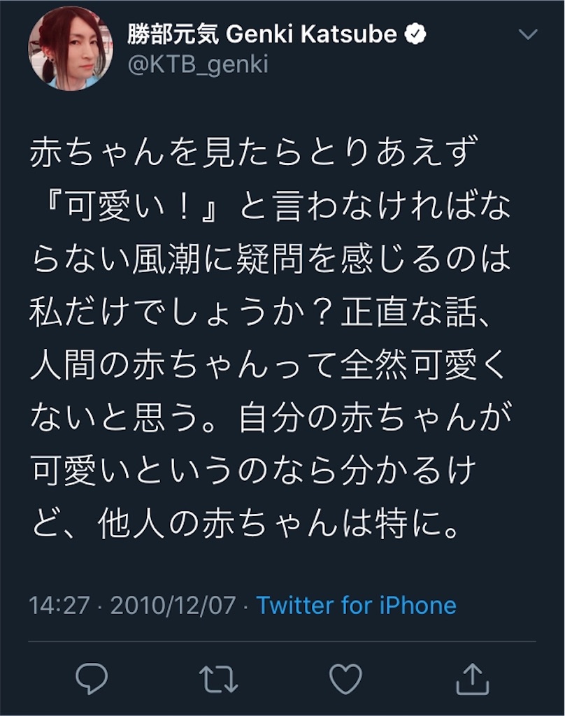 f:id:ohaoha01:20200429205146j:image