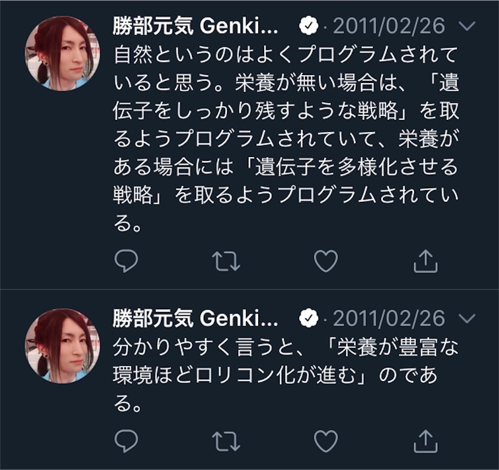 f:id:ohaoha01:20200429205157j:image