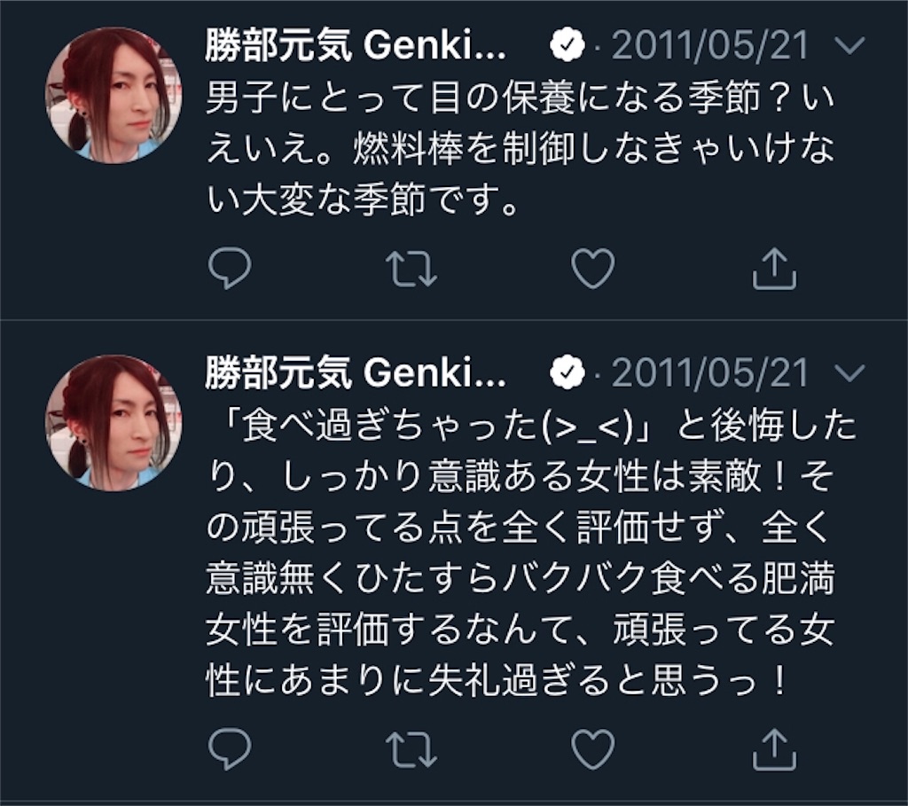 f:id:ohaoha01:20200429205202j:image