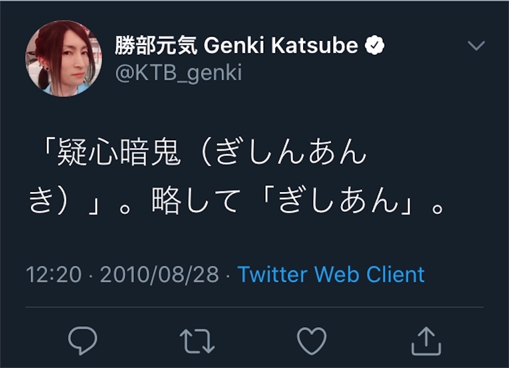 f:id:ohaoha01:20200429205208j:image