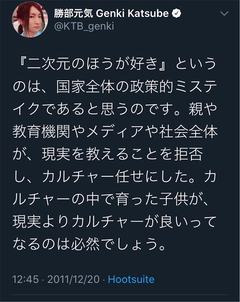 f:id:ohaoha01:20200429205216j:image