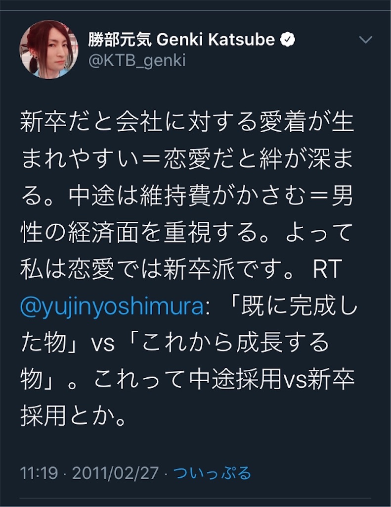 f:id:ohaoha01:20200429205220j:image