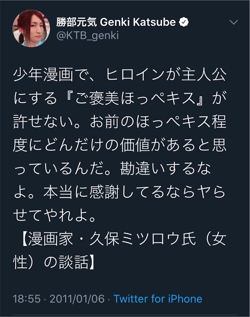 f:id:ohaoha01:20200429205225j:image