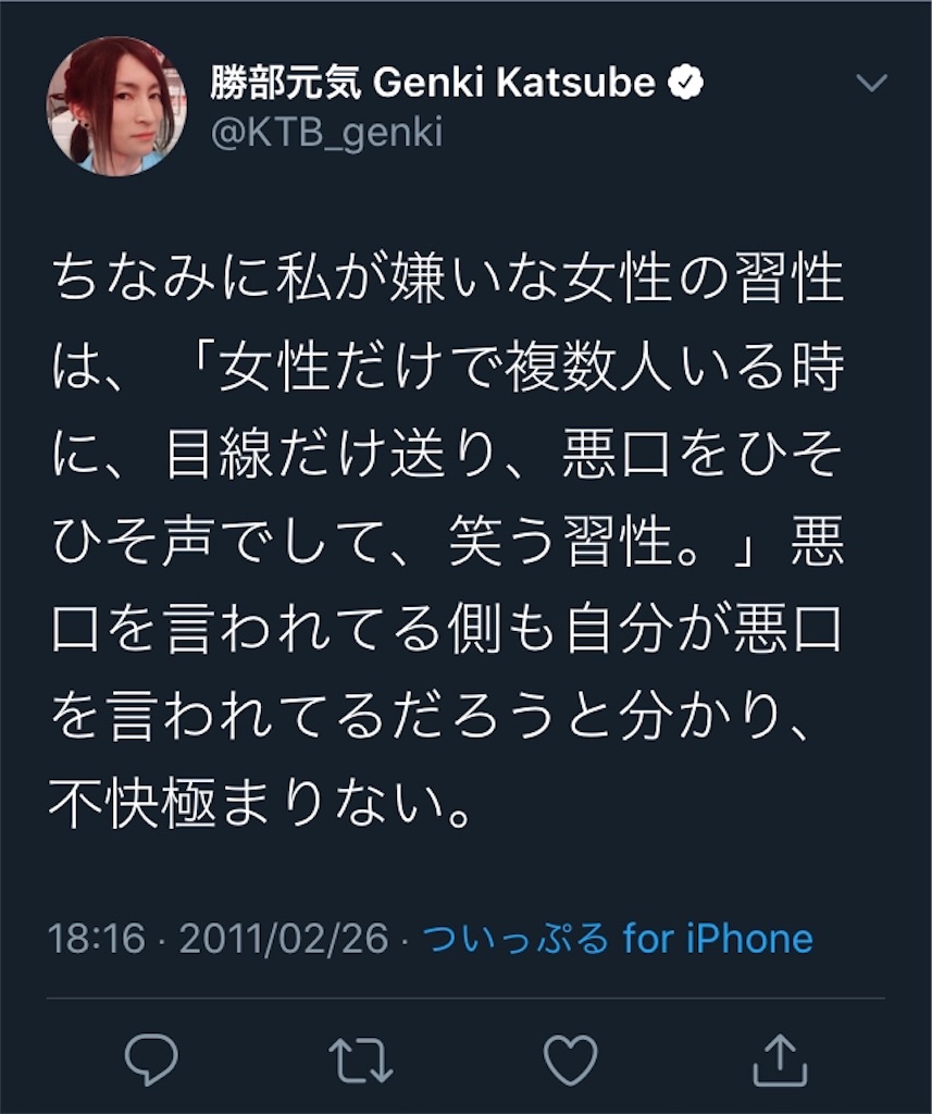 f:id:ohaoha01:20200429205233j:image