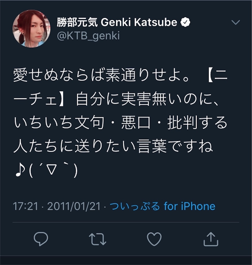 f:id:ohaoha01:20200429205237j:image